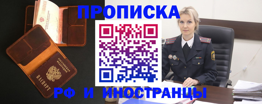 временная регистрация адрес в Костроме